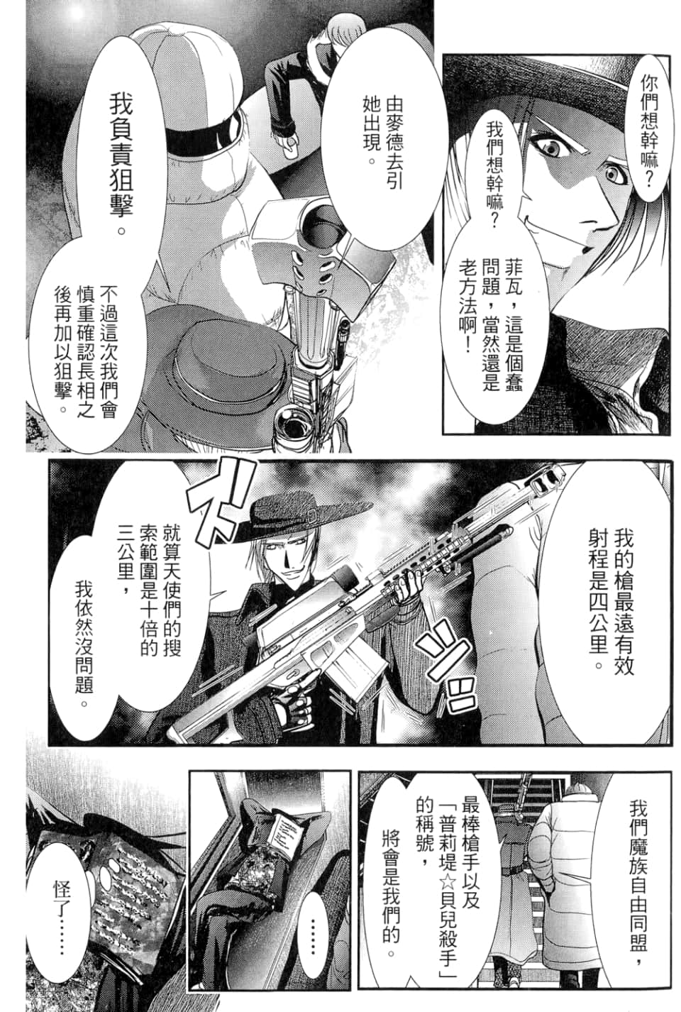 Page 65