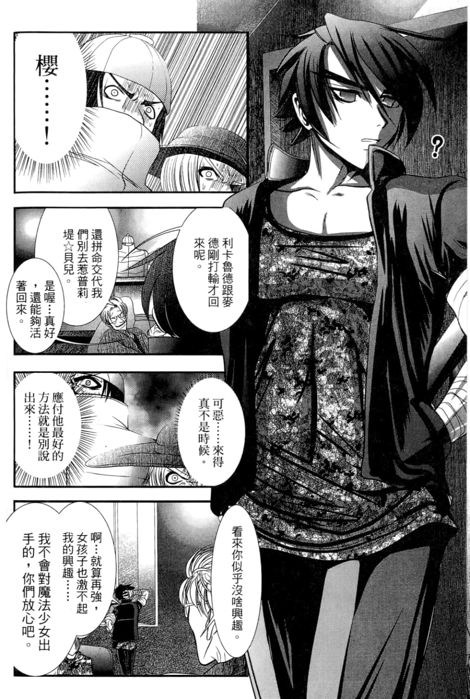 Page 94
