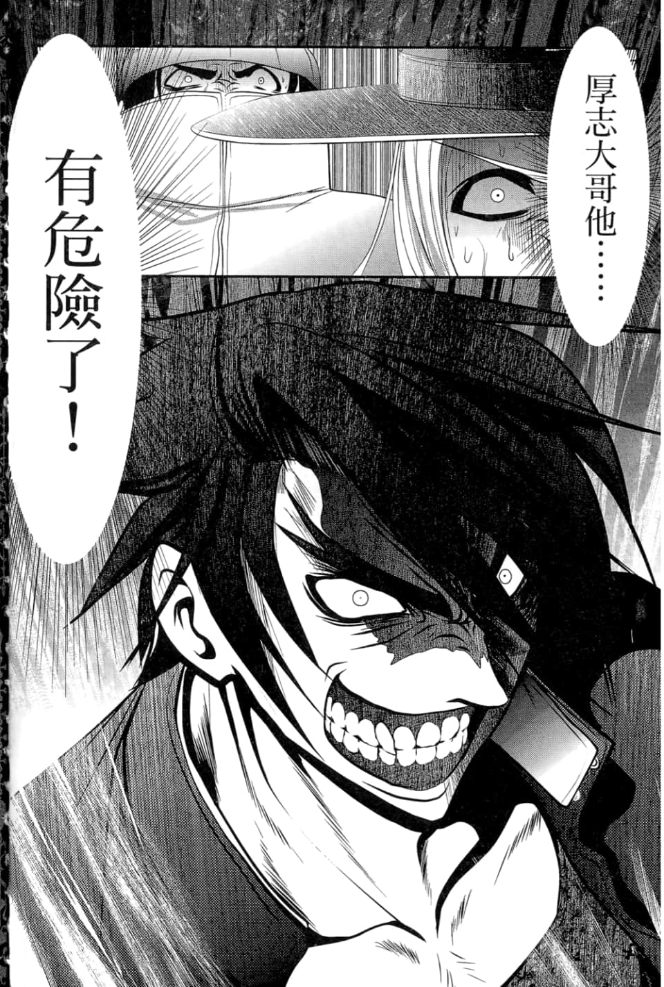 Page 96