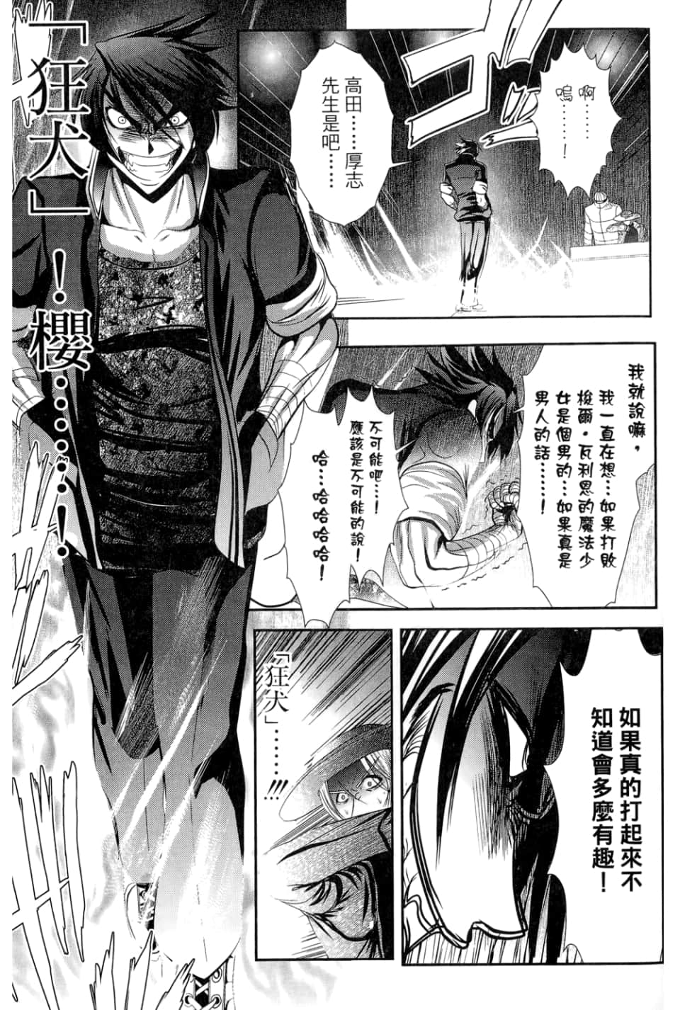 Page 99
