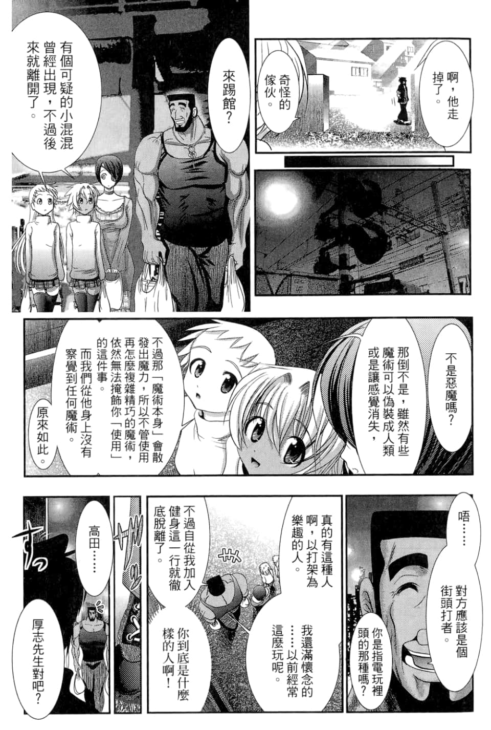Page 107