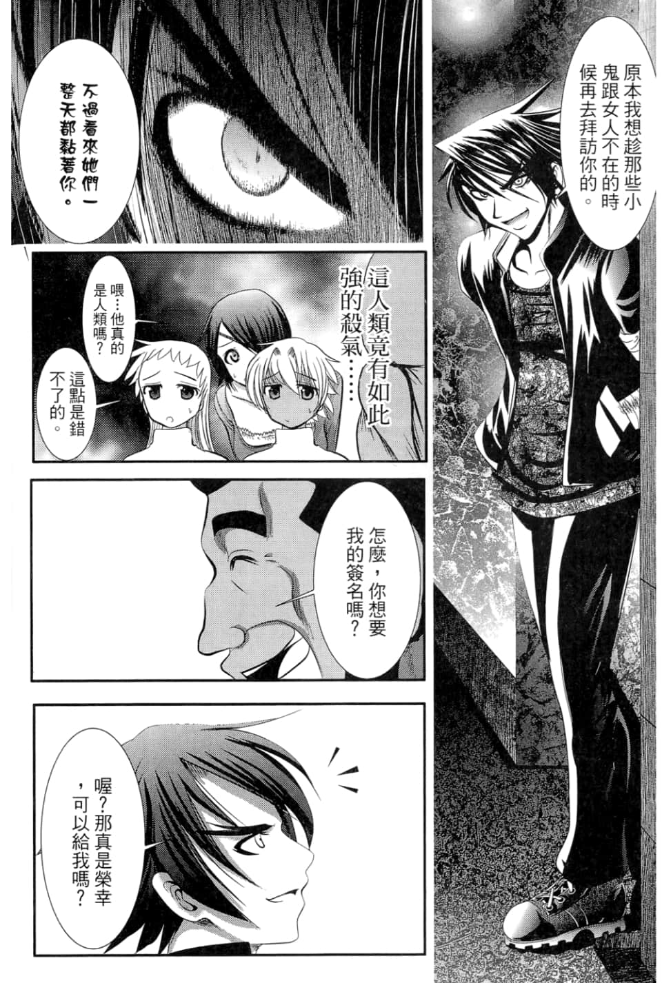 Page 108