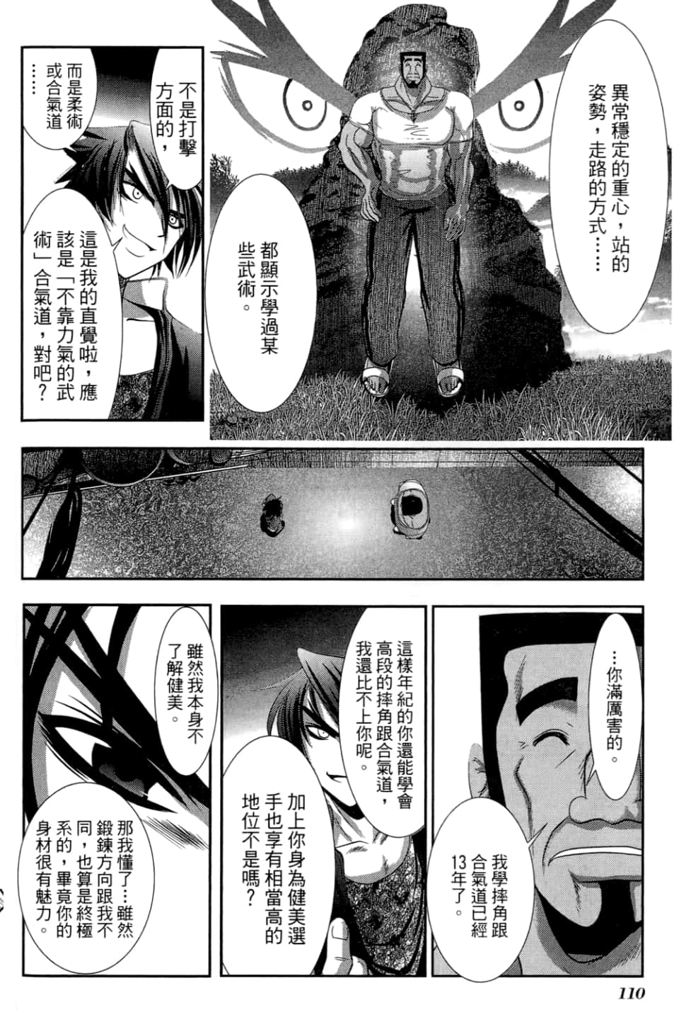 Page 114