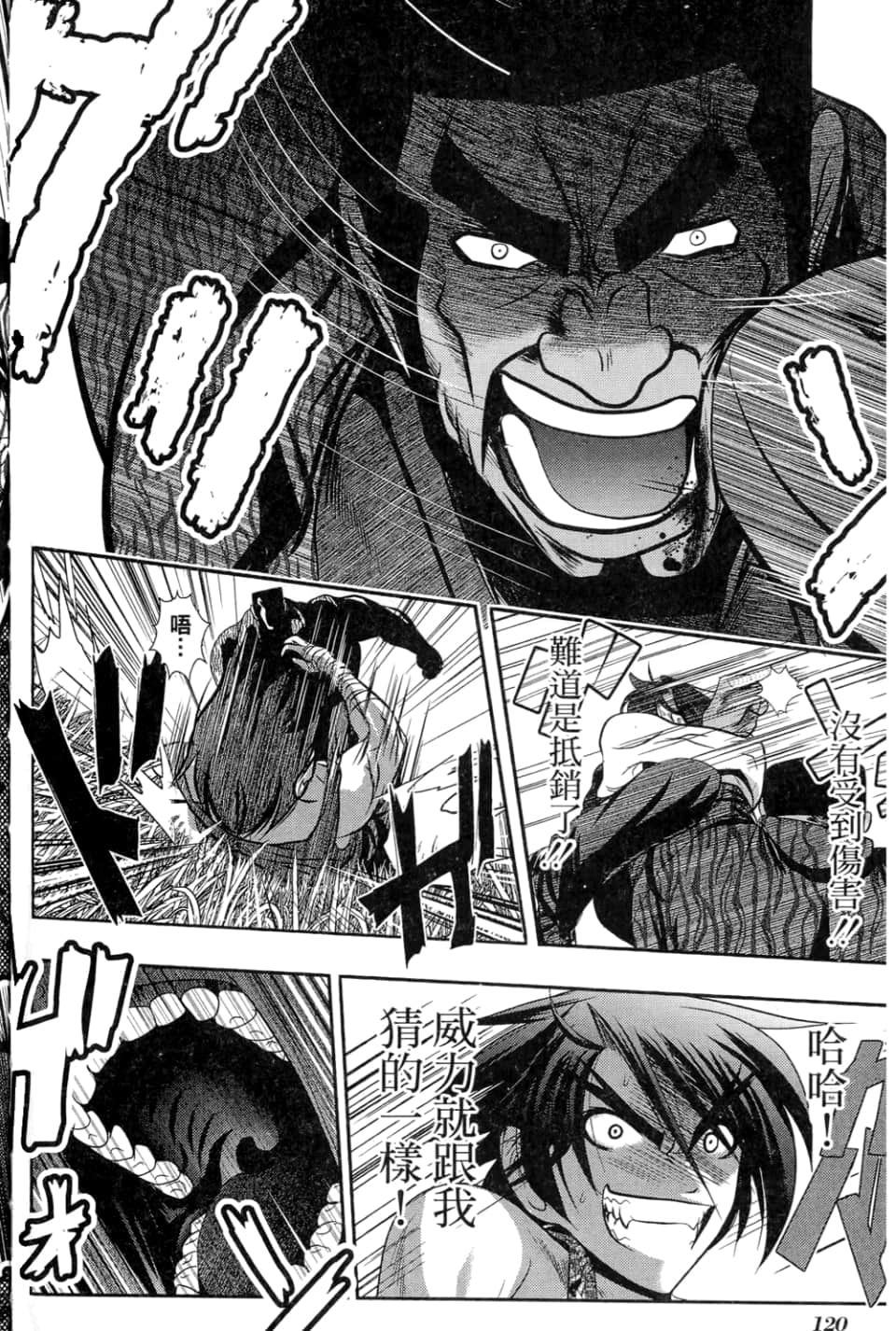 Page 124