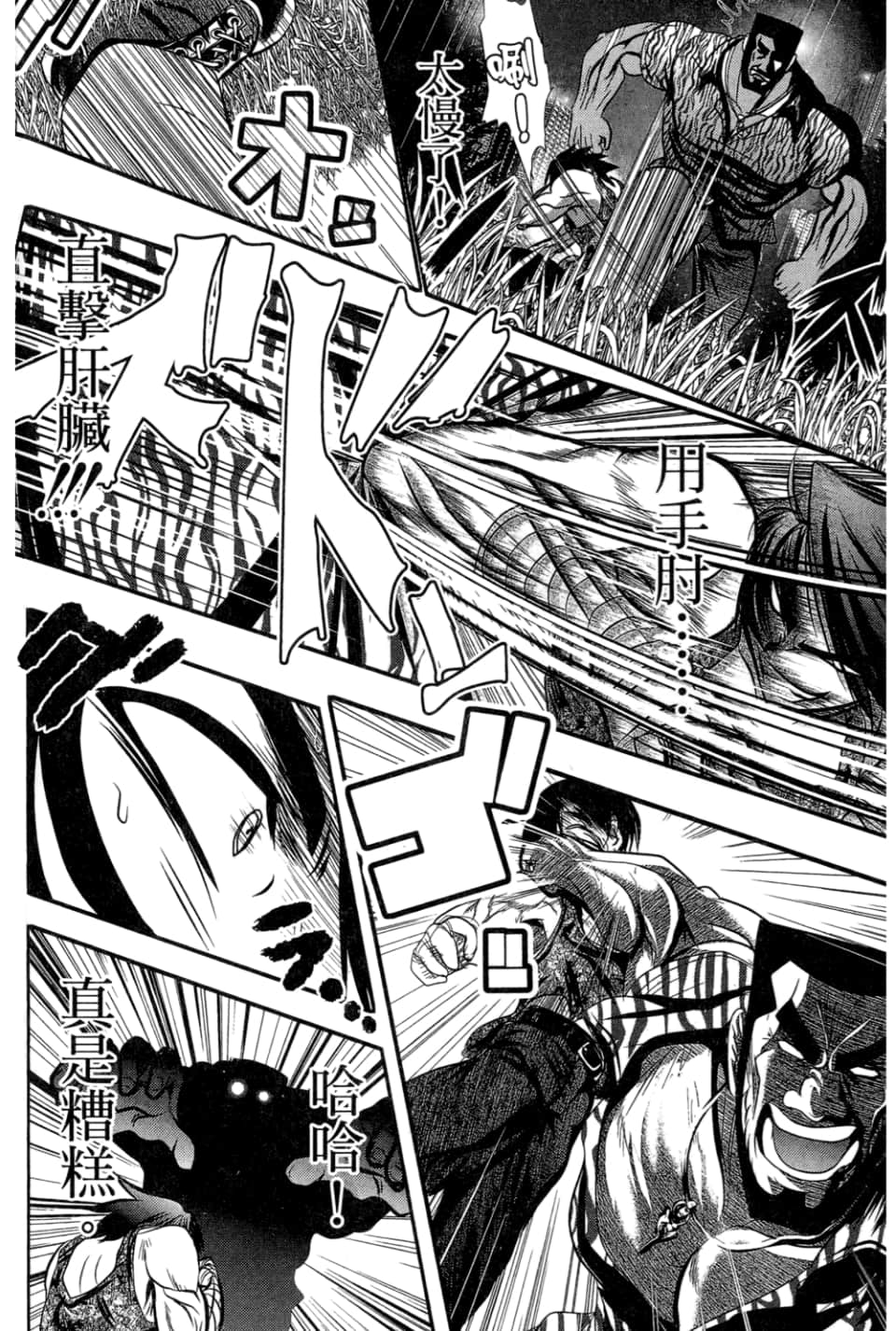 Page 126