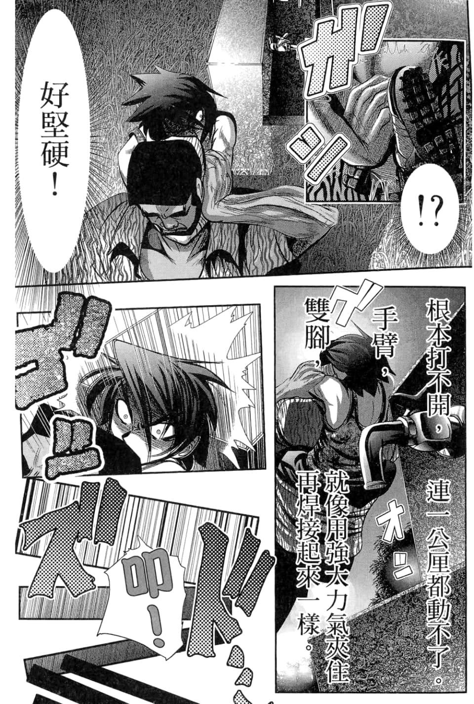 Page 129