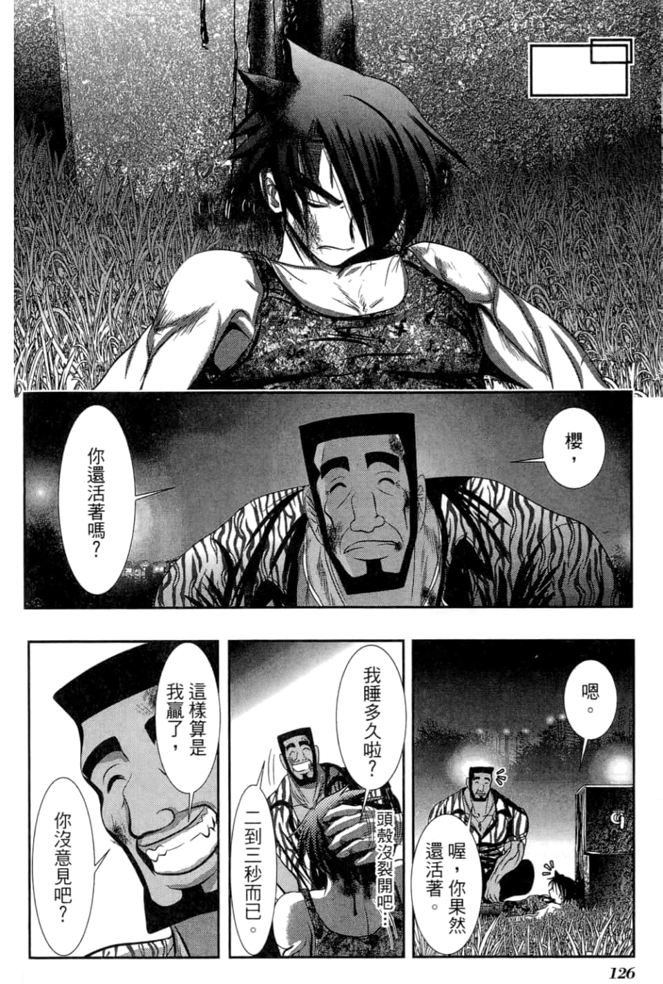 Page 130