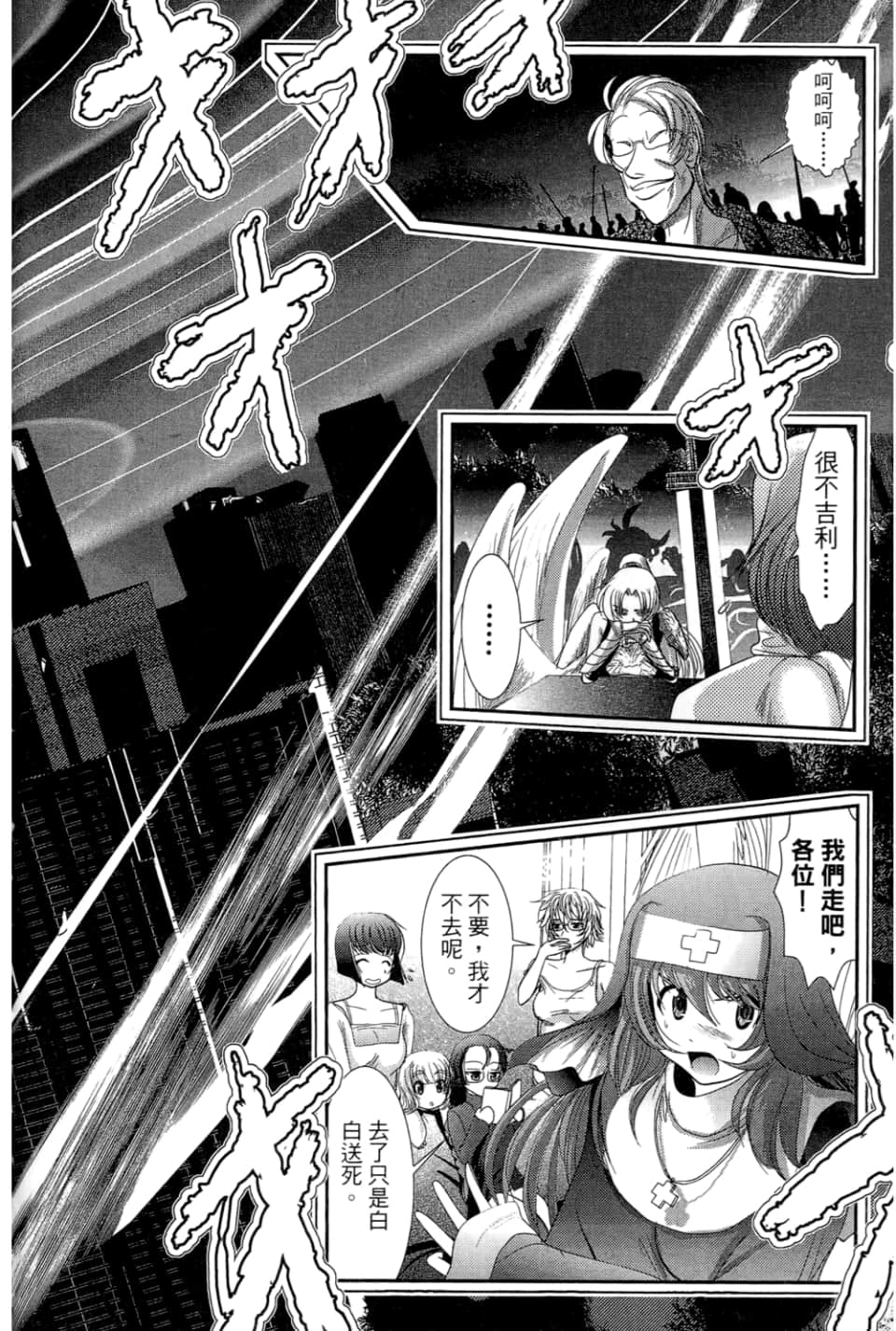 Page 134