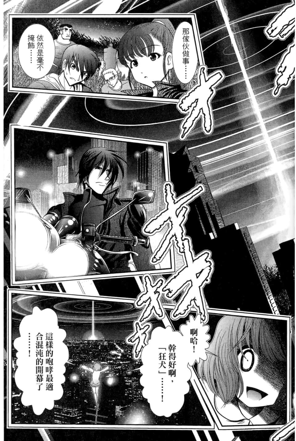 Page 135