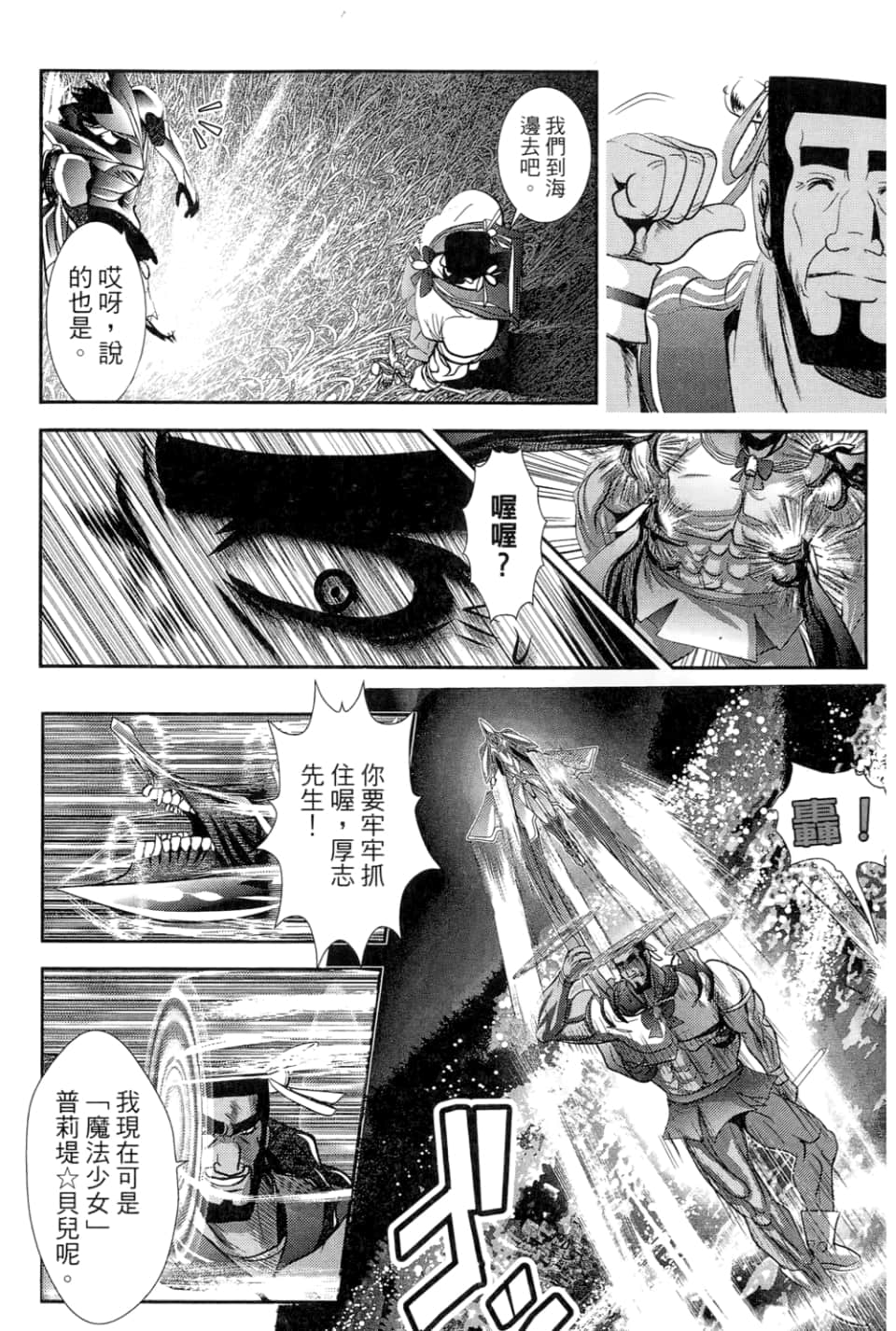 Page 144