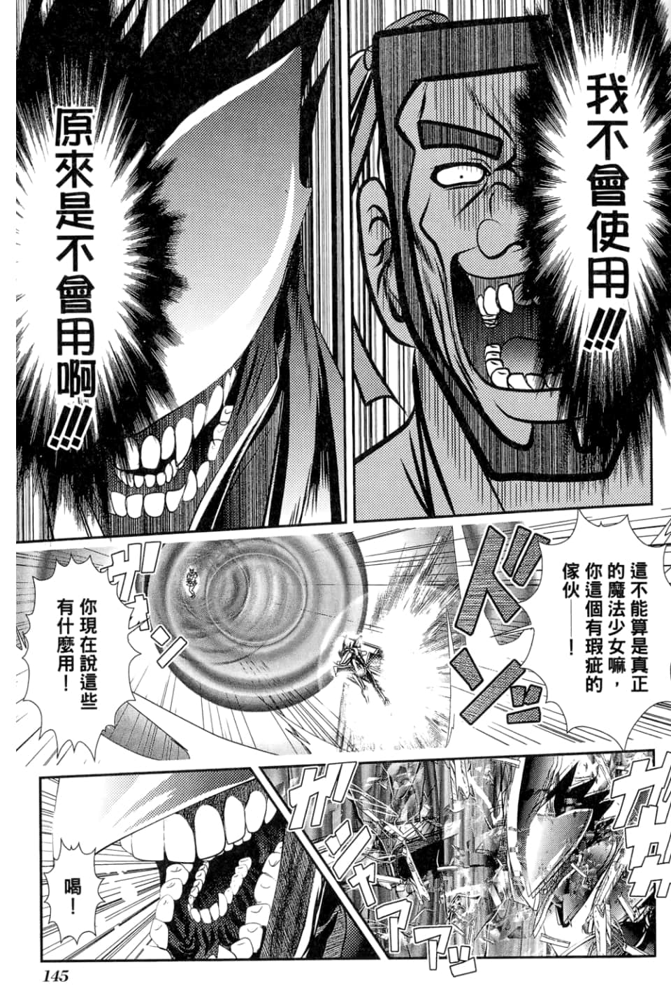 Page 149