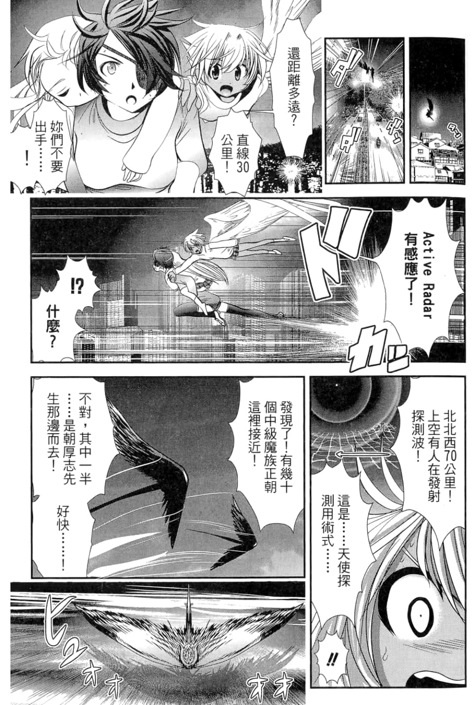 Page 157