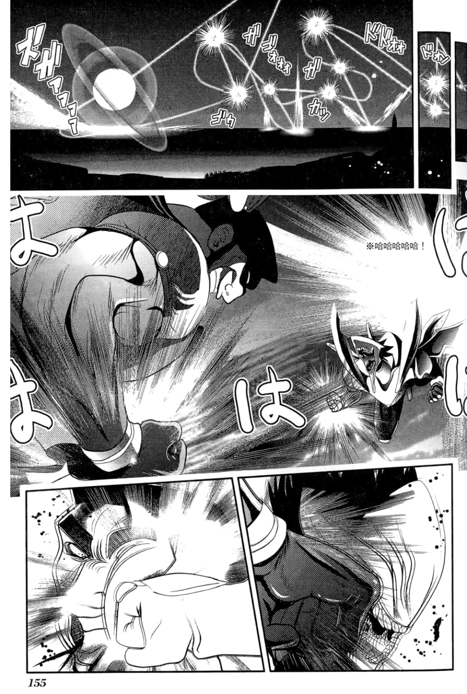 Page 159