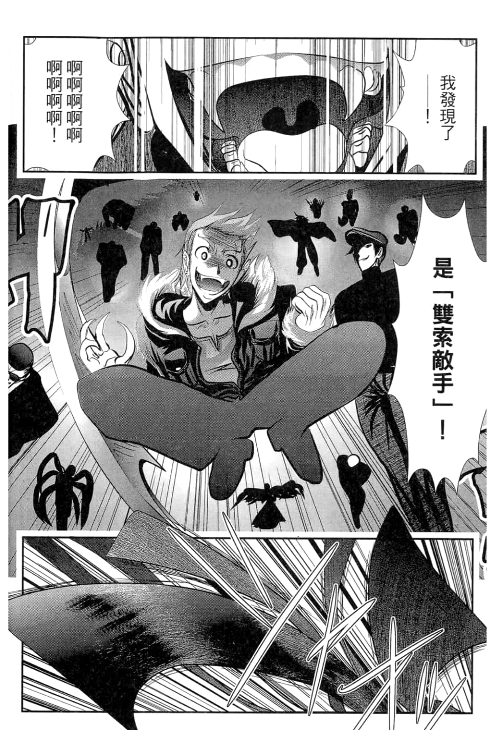 Page 176