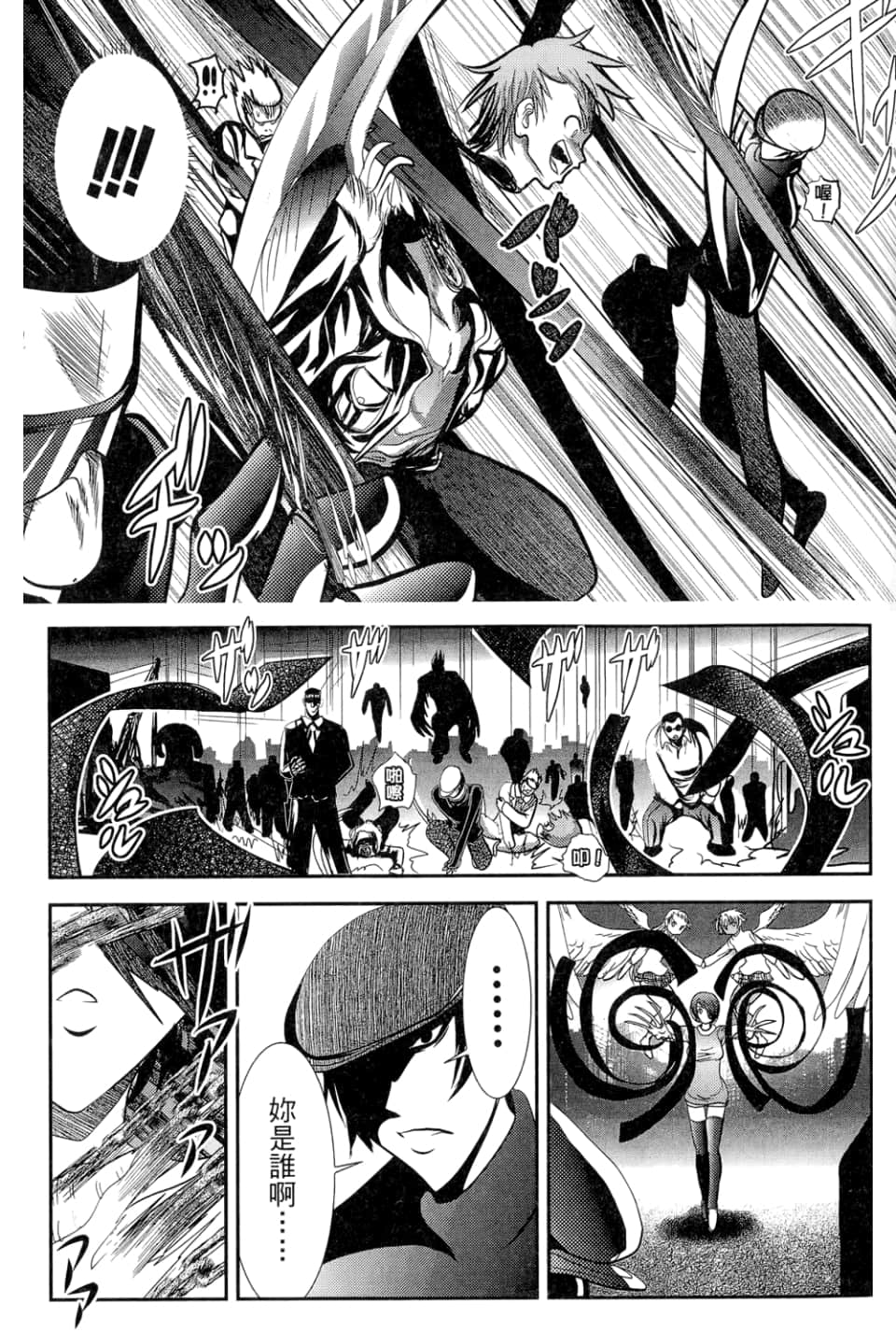 Page 177