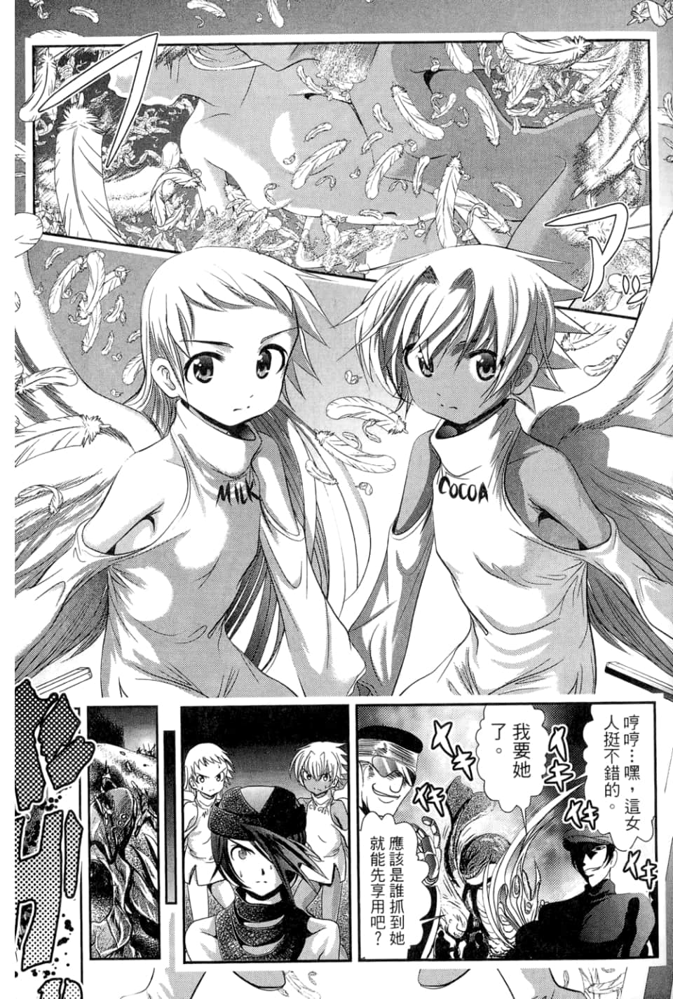 Page 179