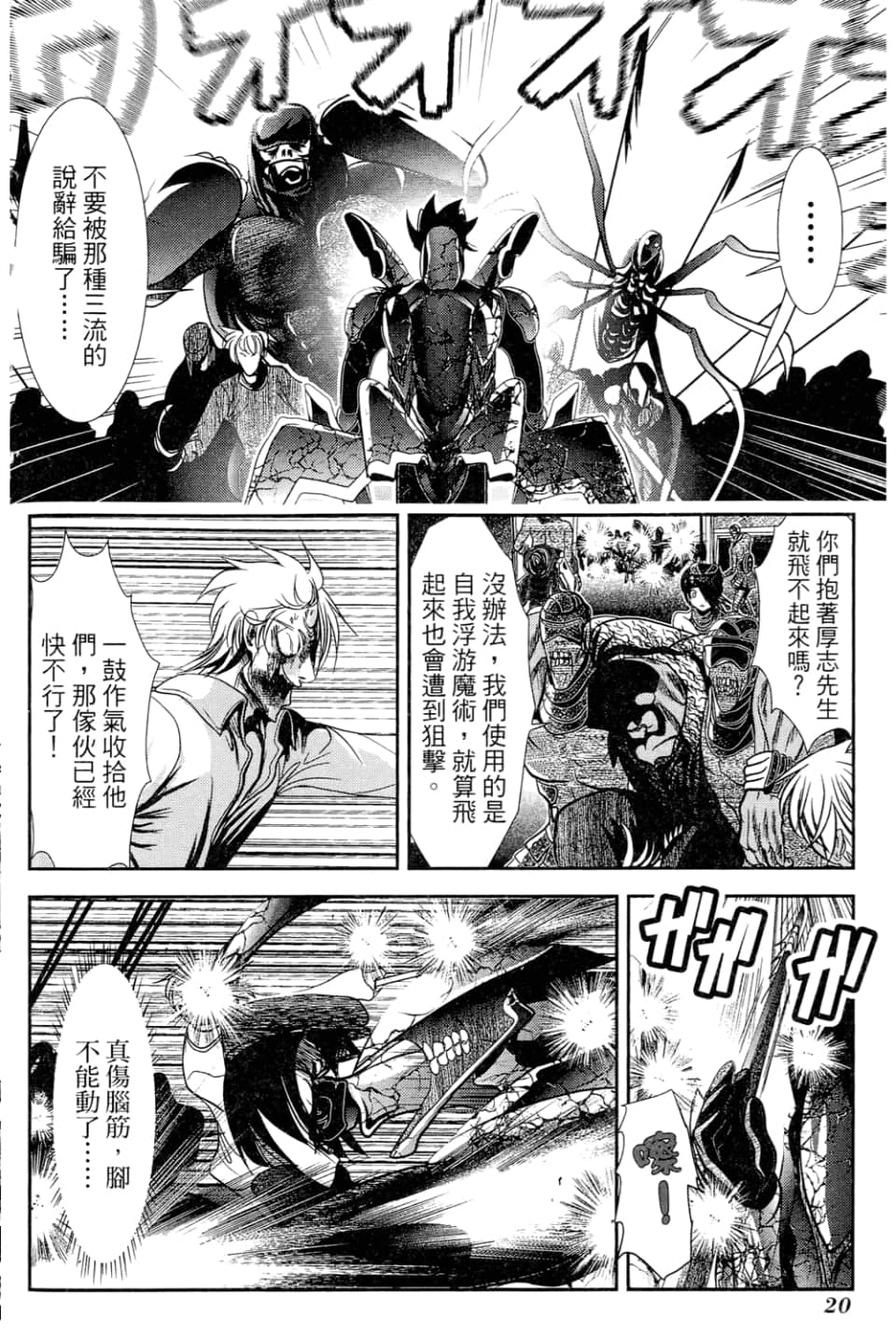 Page 22