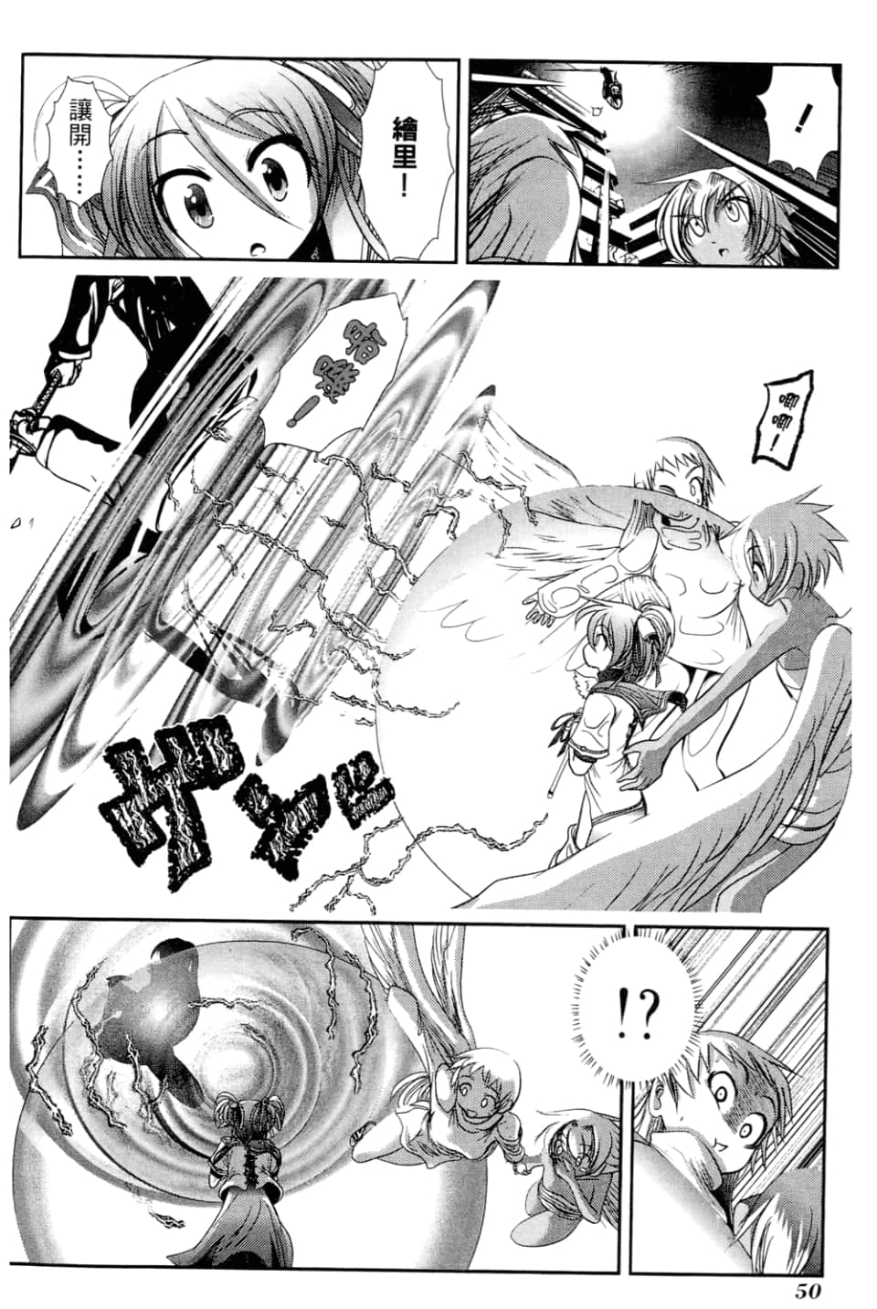 Page 52