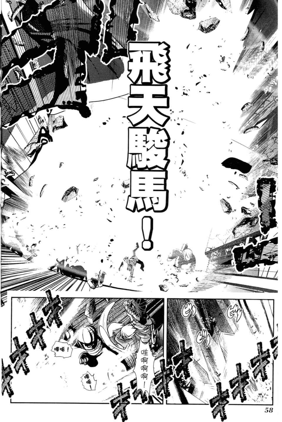 Page 60