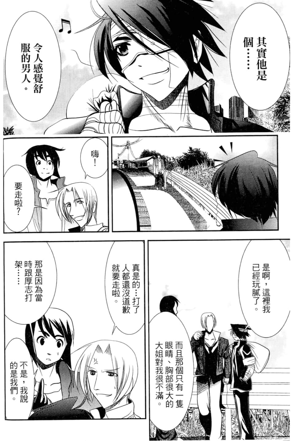 Page 80