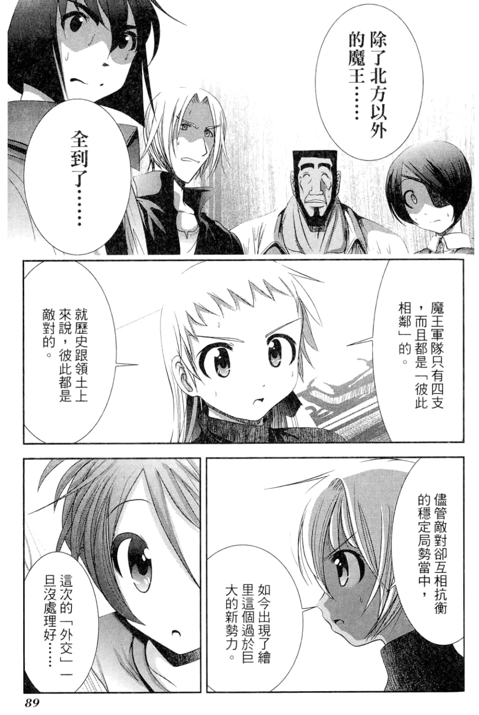 Page 91