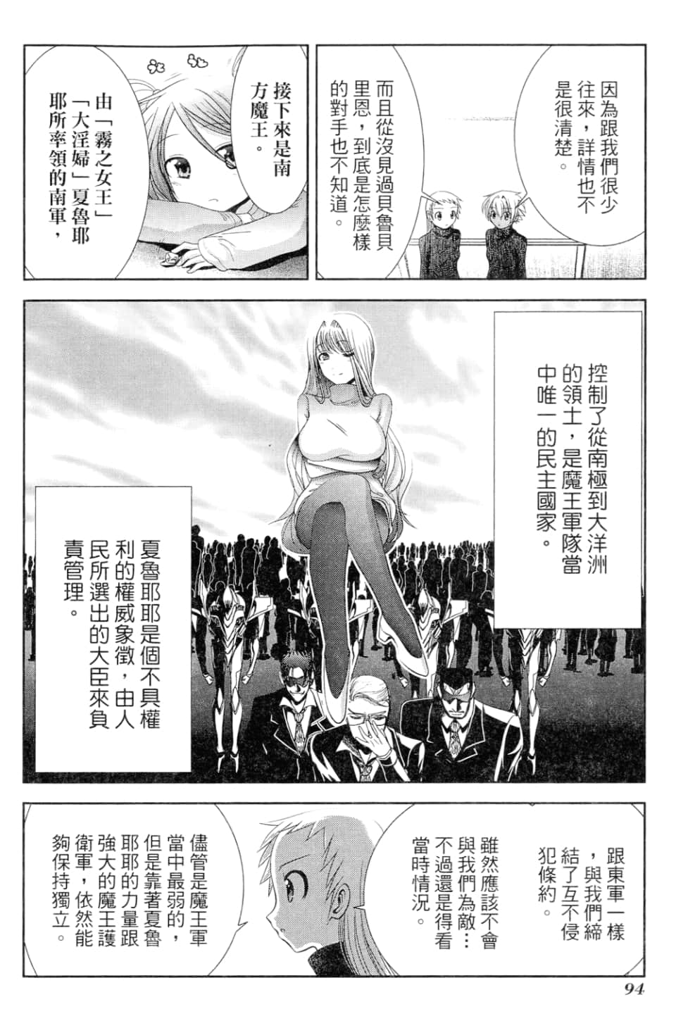 Page 96