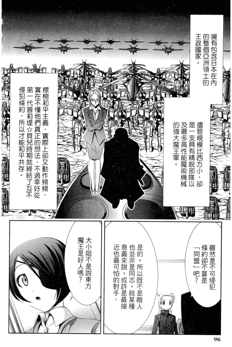 Page 98