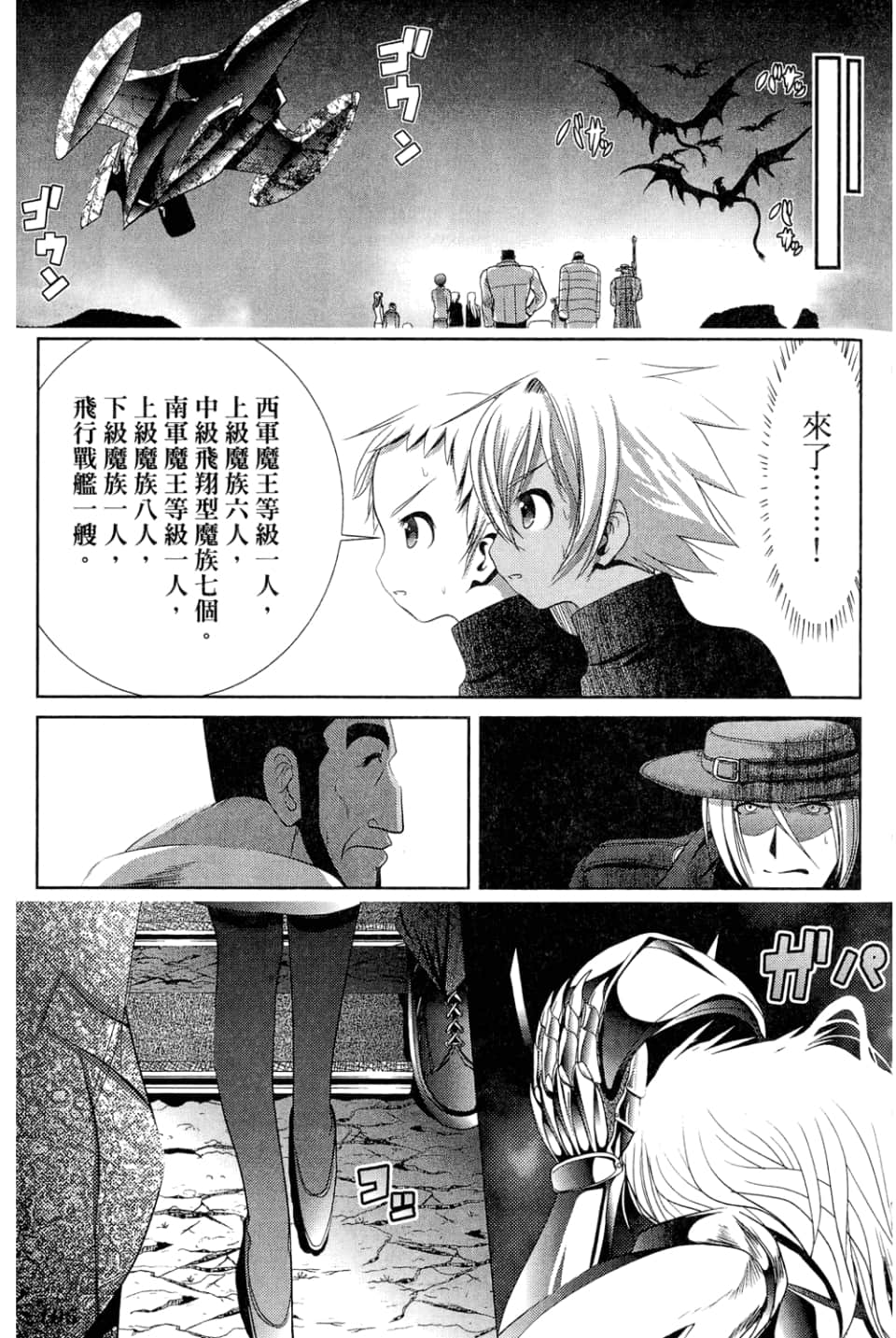 Page 107