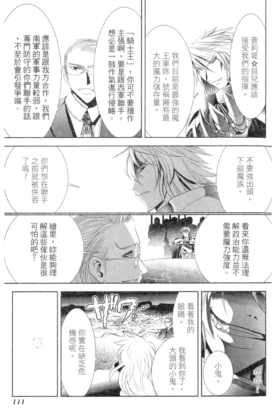 Page 113