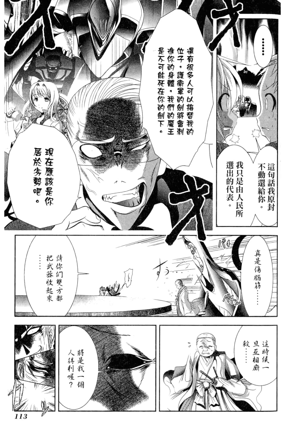 Page 115