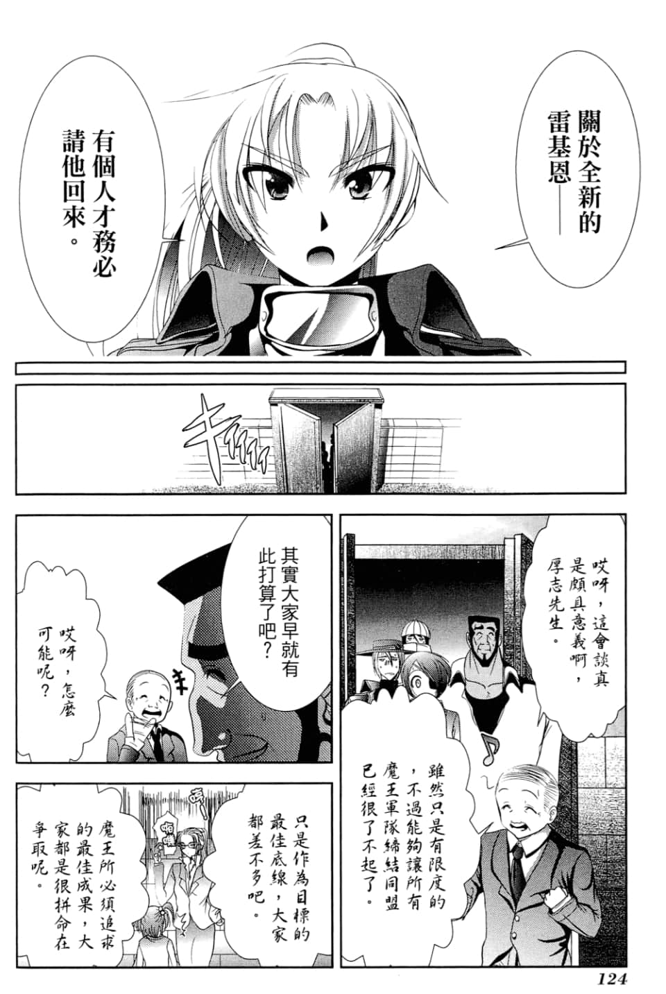 Page 126
