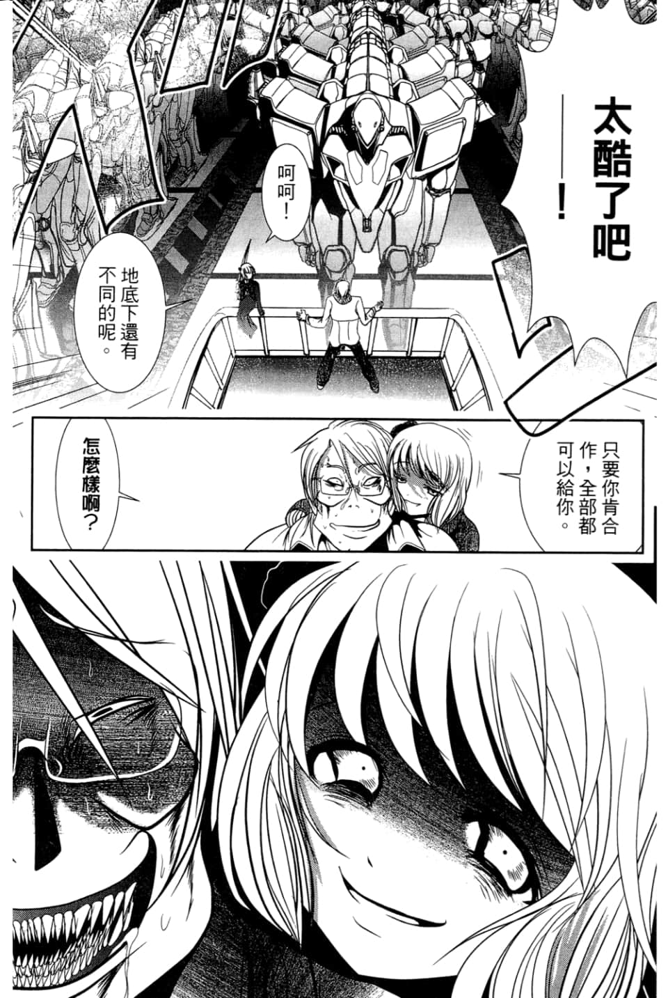 Page 132