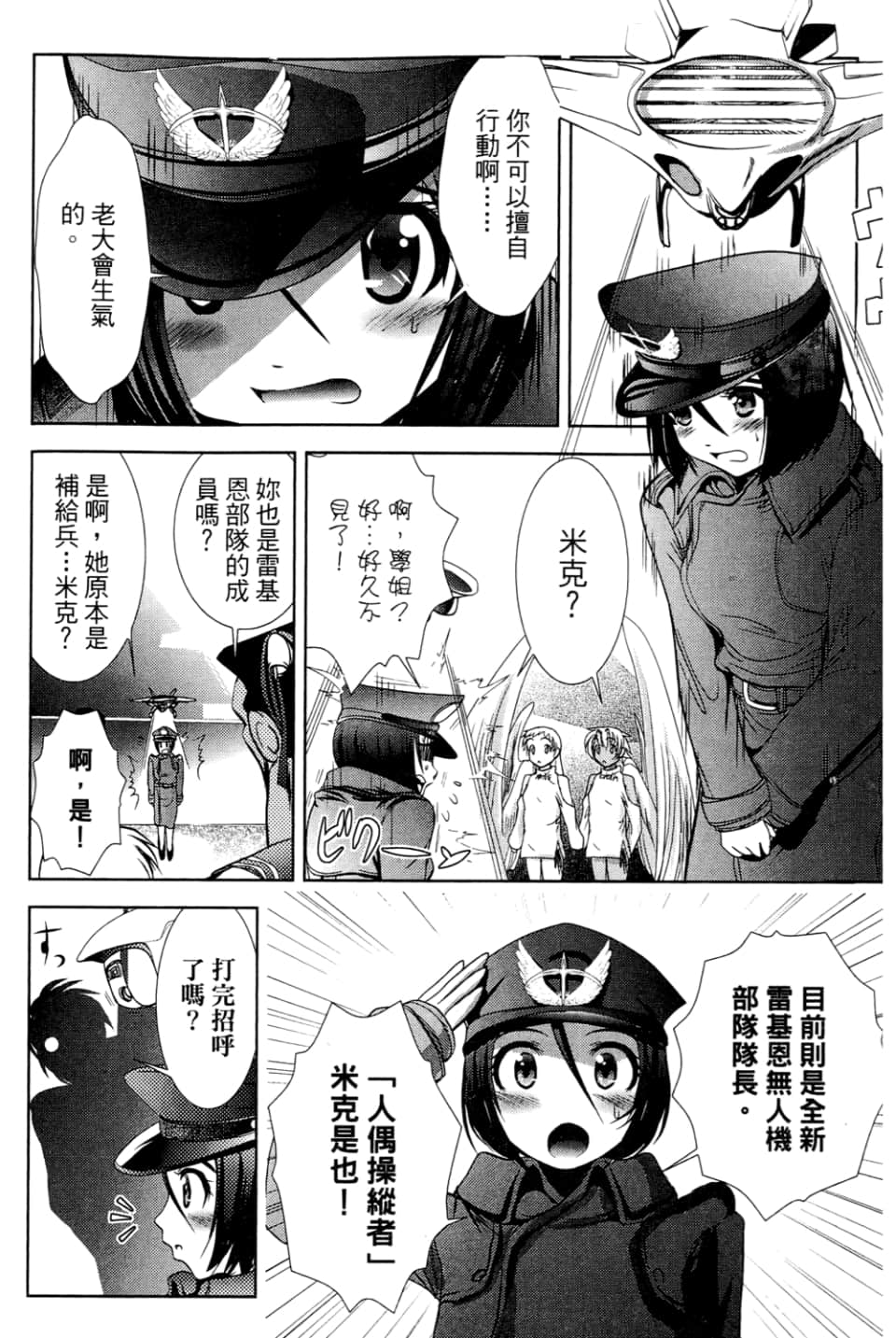 Page 148