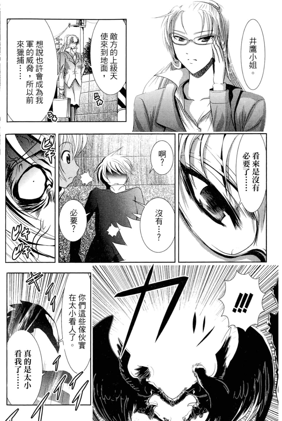 Page 154