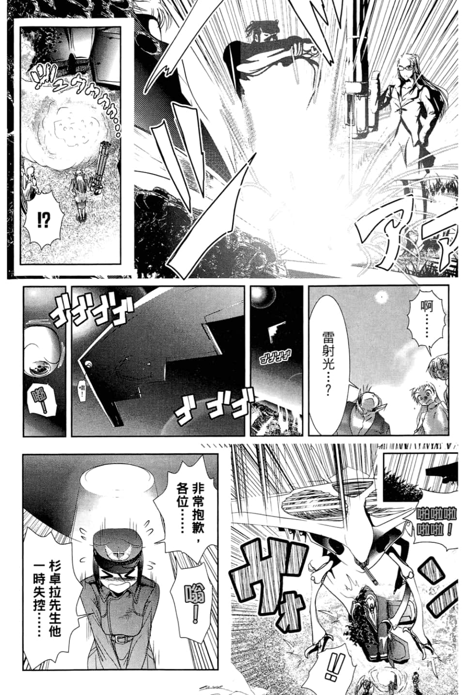 Page 162