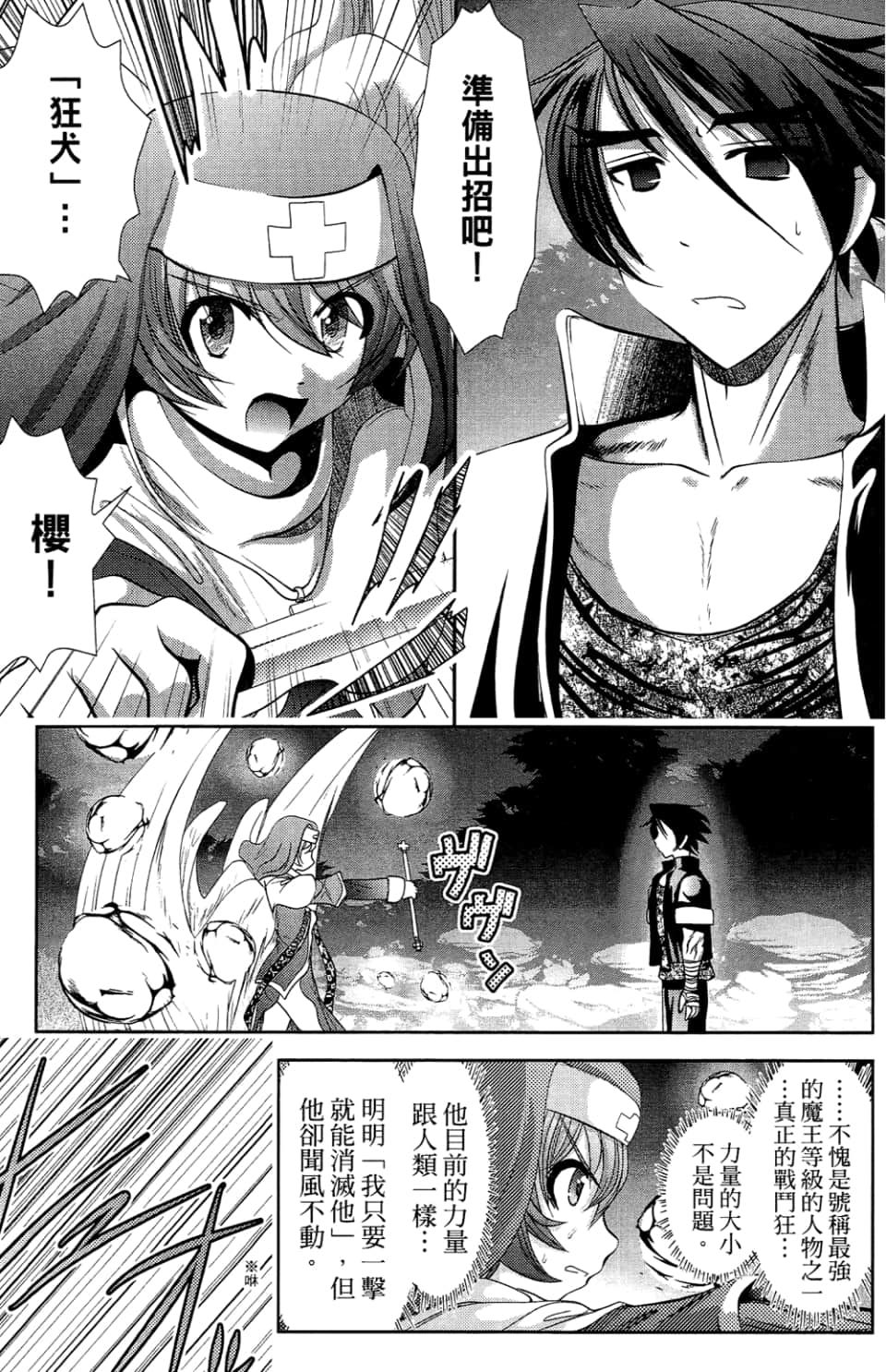 Page 51