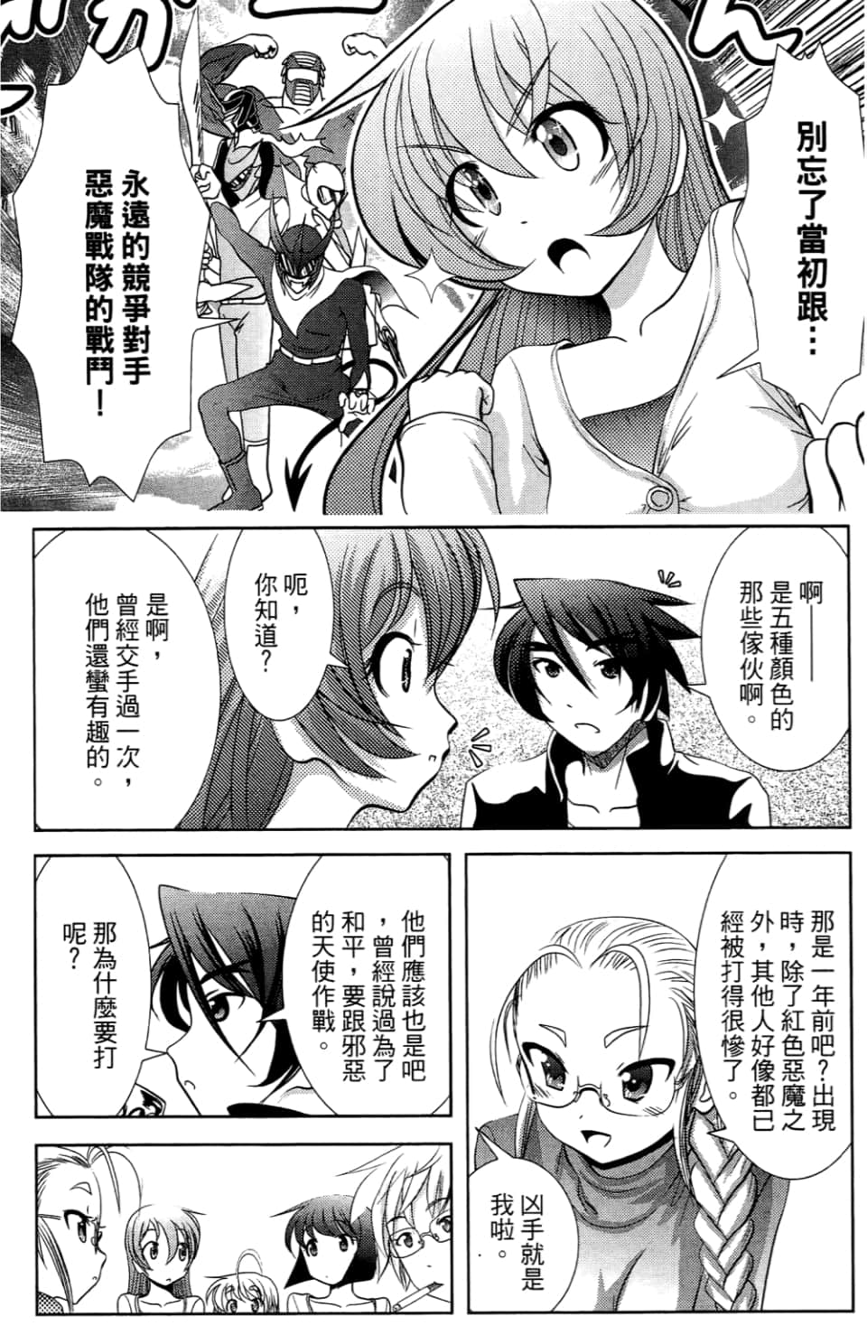 Page 58