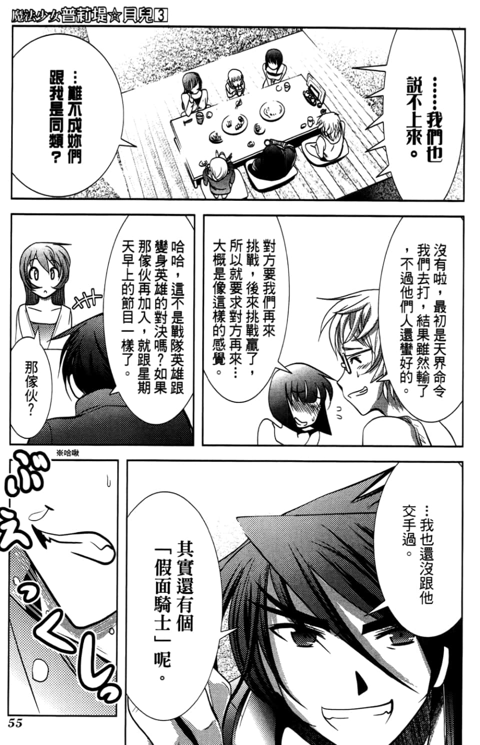 Page 59
