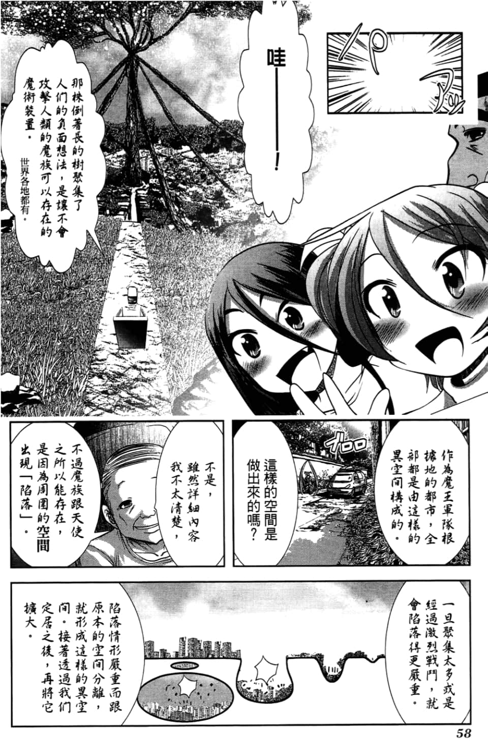 Page 62
