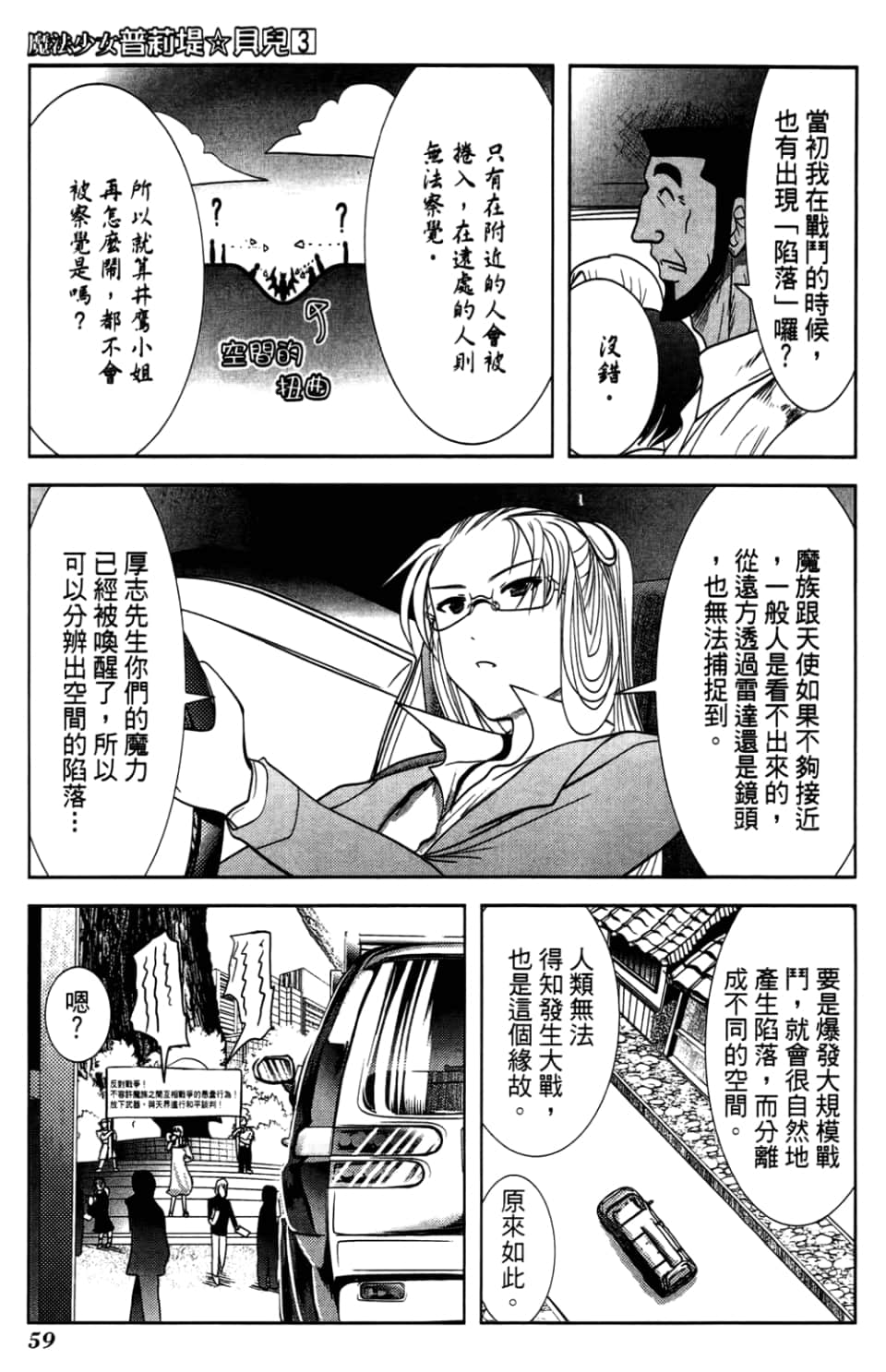 Page 63