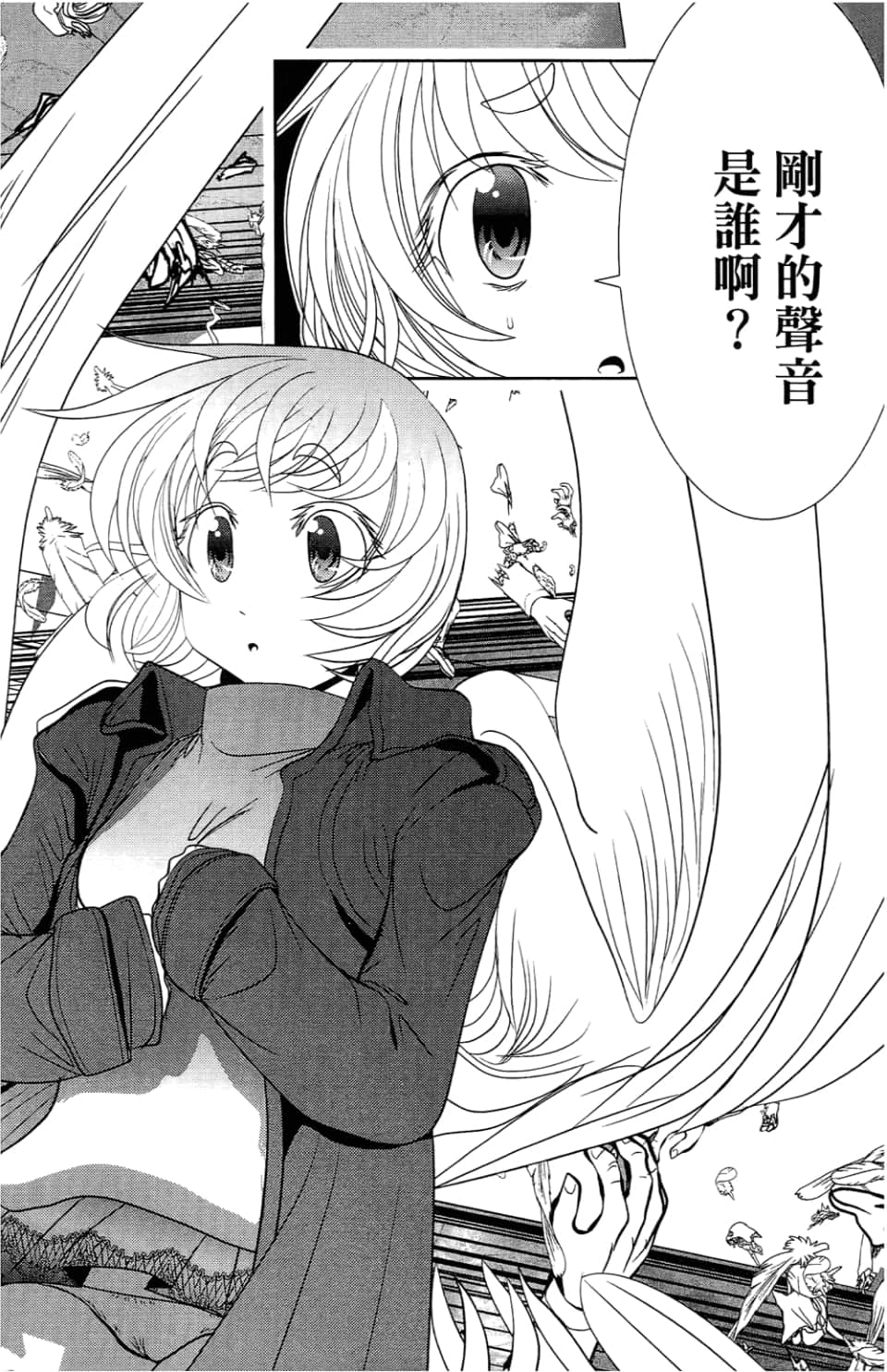 Page 88