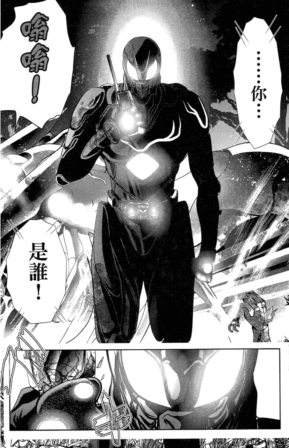 Page 92