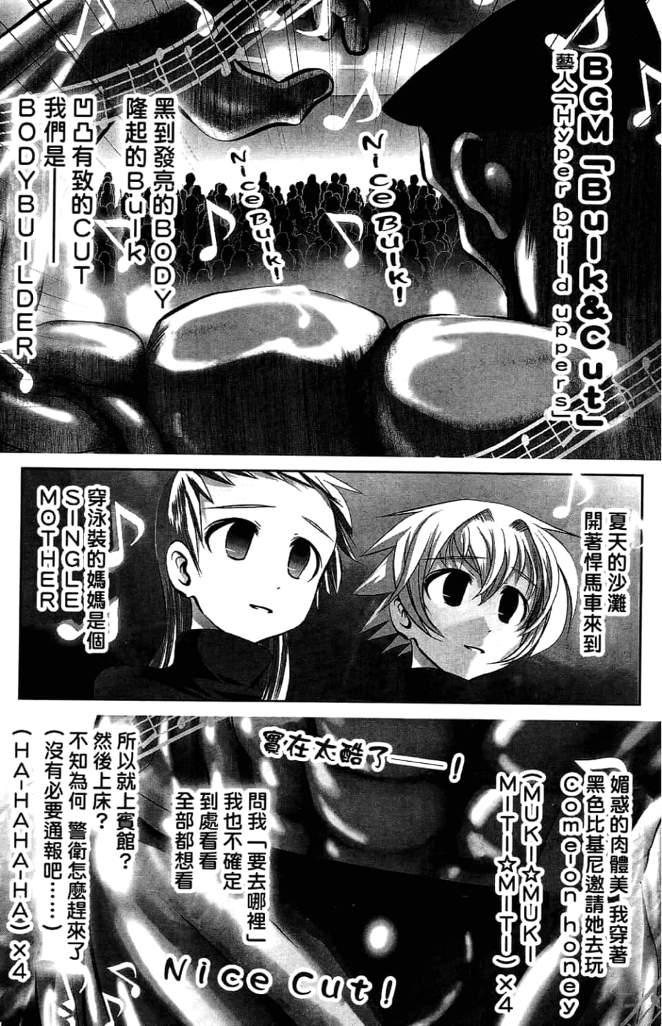 Page 95