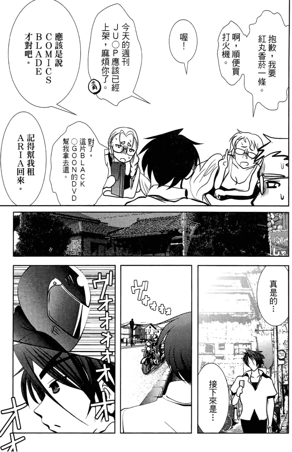 Page 113