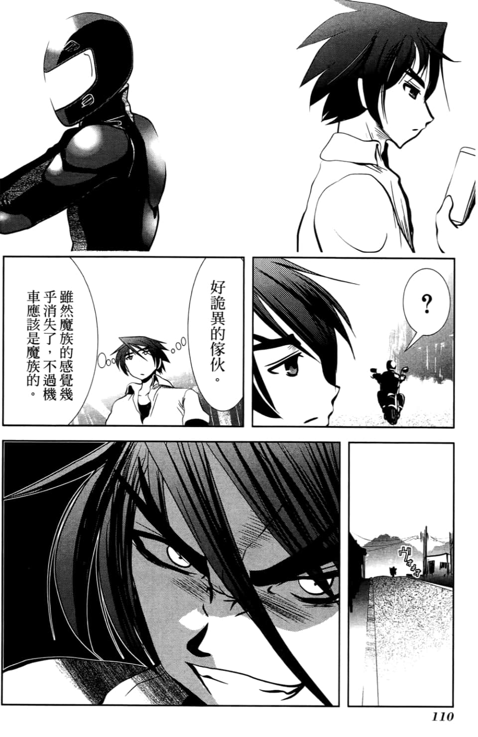 Page 114