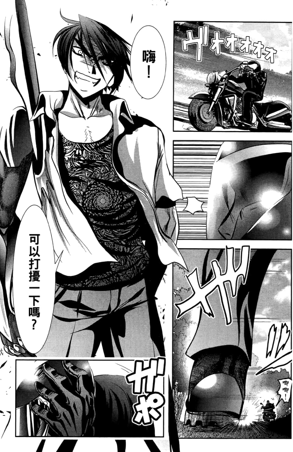 Page 115