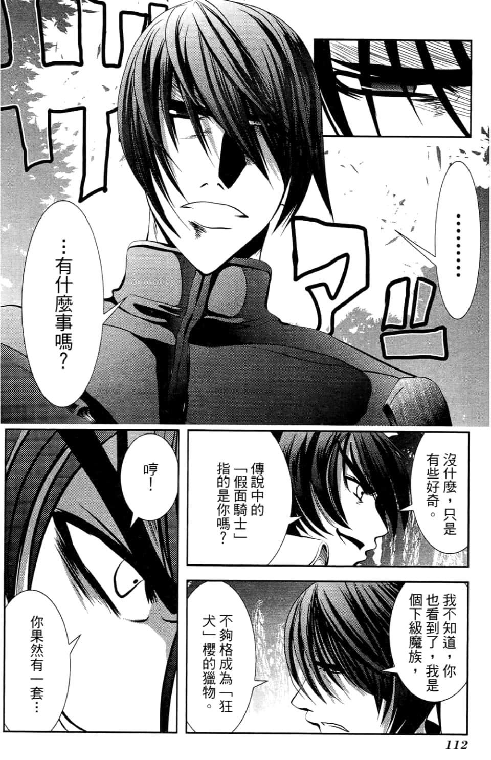 Page 116