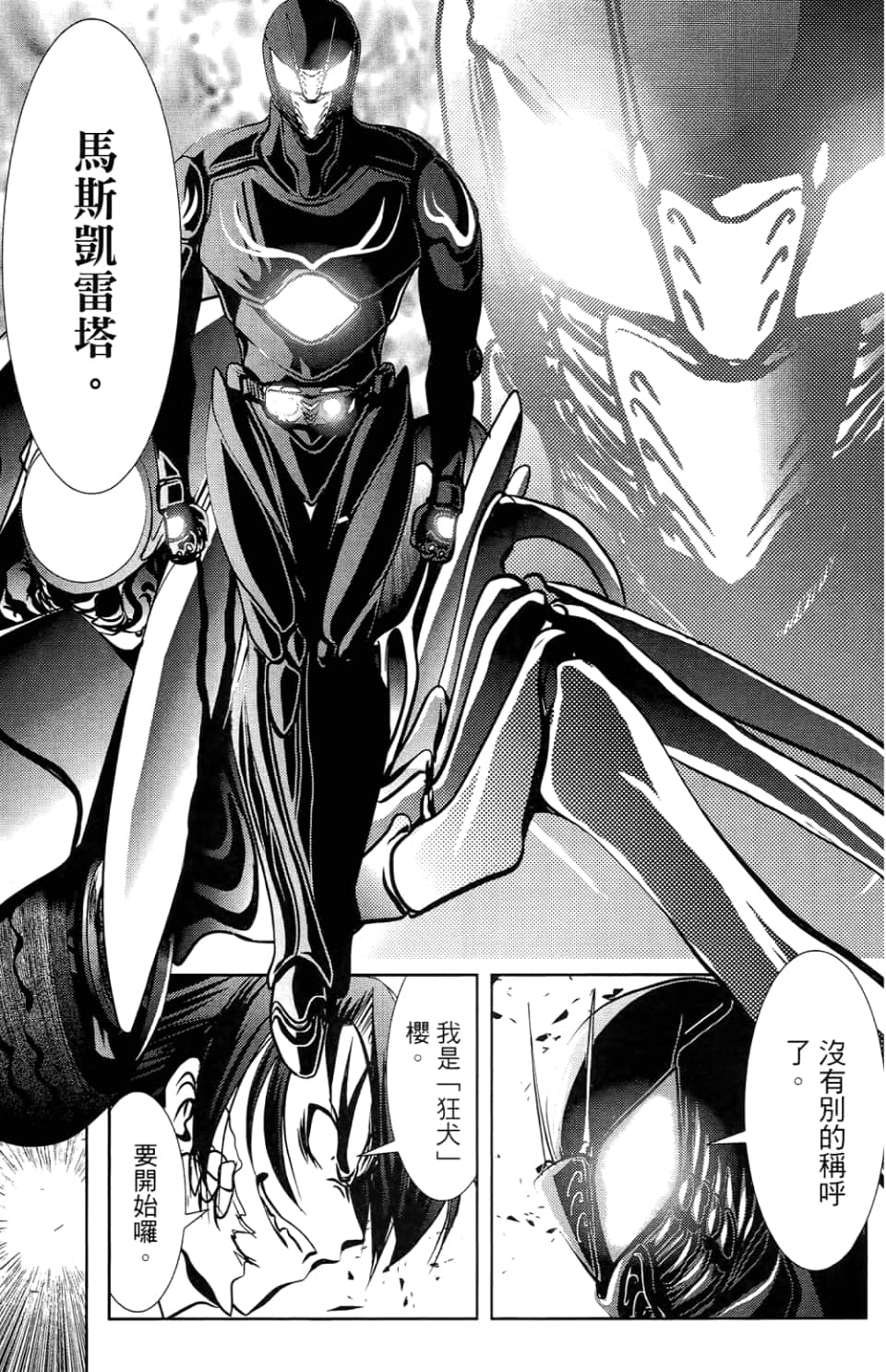 Page 119