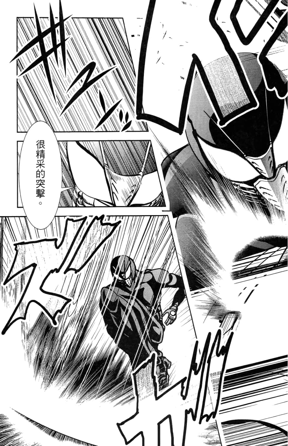 Page 121