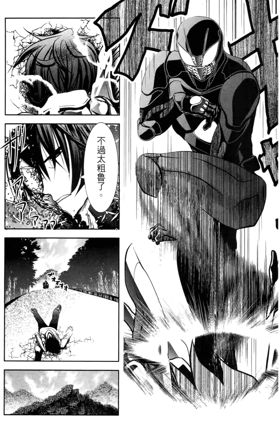 Page 122